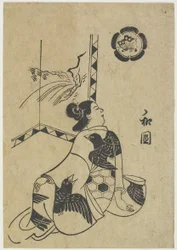 Wakoku, 1701